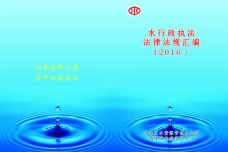 兒童節促銷 貓和老鼠童裝訂貨會火熱開啟，法律權益保駕護航