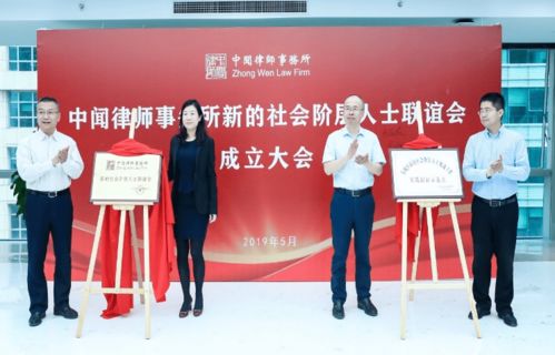 以法為器，追夢公平正義——記法律人周明剛