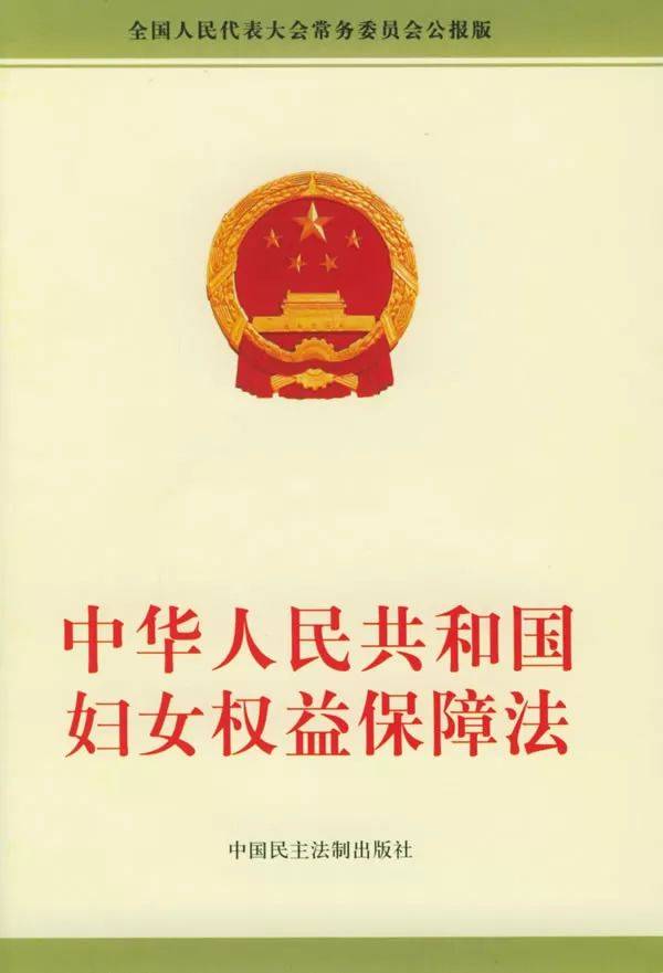 珙縣女法官課堂 面對“亂八卦”，法律教你勇敢說“不”